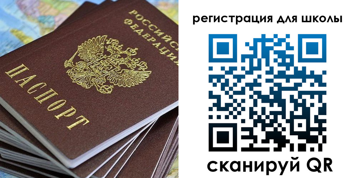 временная регистрация недорого в Миньяре